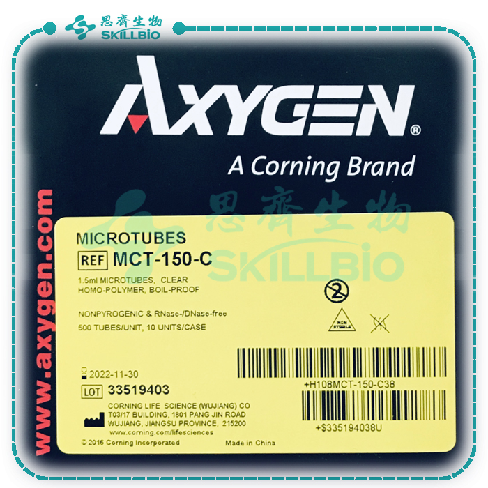 Axygen-MCT-150-C-标签.jpg