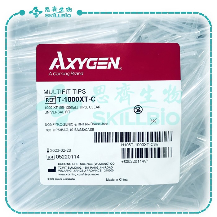 Axygen-T-1000XT-C-1.jpg
