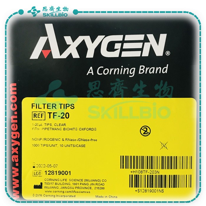 Axygen袋装滤芯-TF-20.jpg