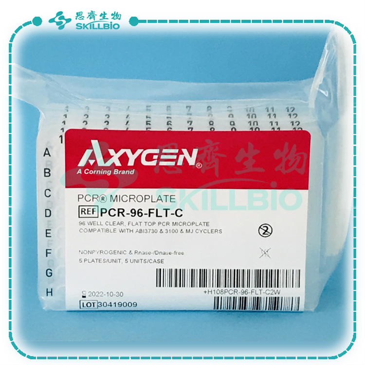 Axygen-PCR板-无裙边-4.jpg