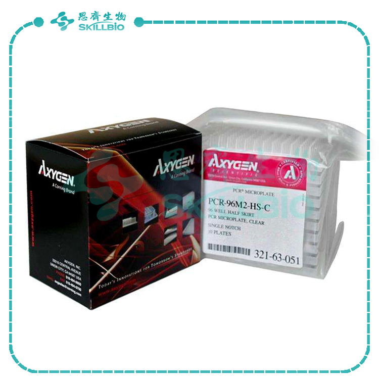 Axygen-PCR-96M2-HS-C-盒.jpg